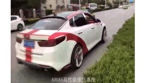 Kia K5 1.6T